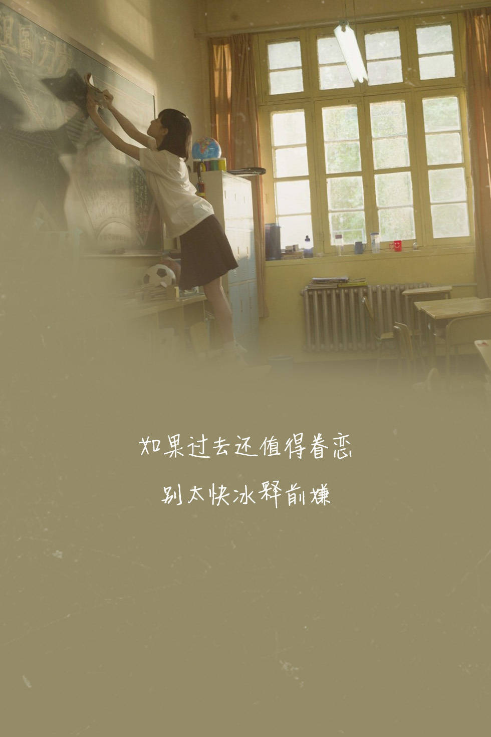 来自歌词壁纸匆匆那年