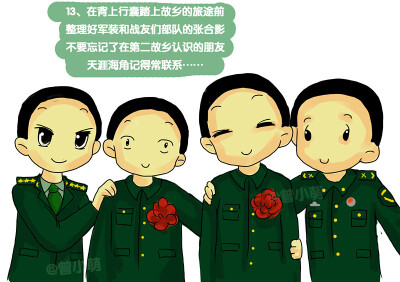 曾小萌
