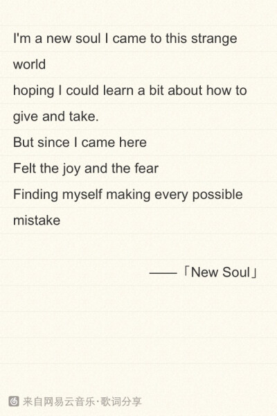 new soul