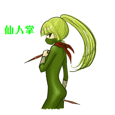 植物大战僵尸 q版,拟人版图片,各种可爱各种萌!各种性感各种酷!