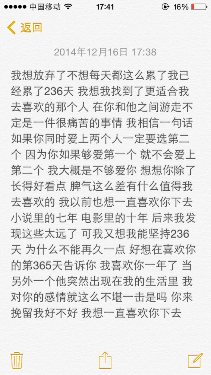 救命啊你们萌萌所有的备忘录可能要换个主角了 你们会不会打我