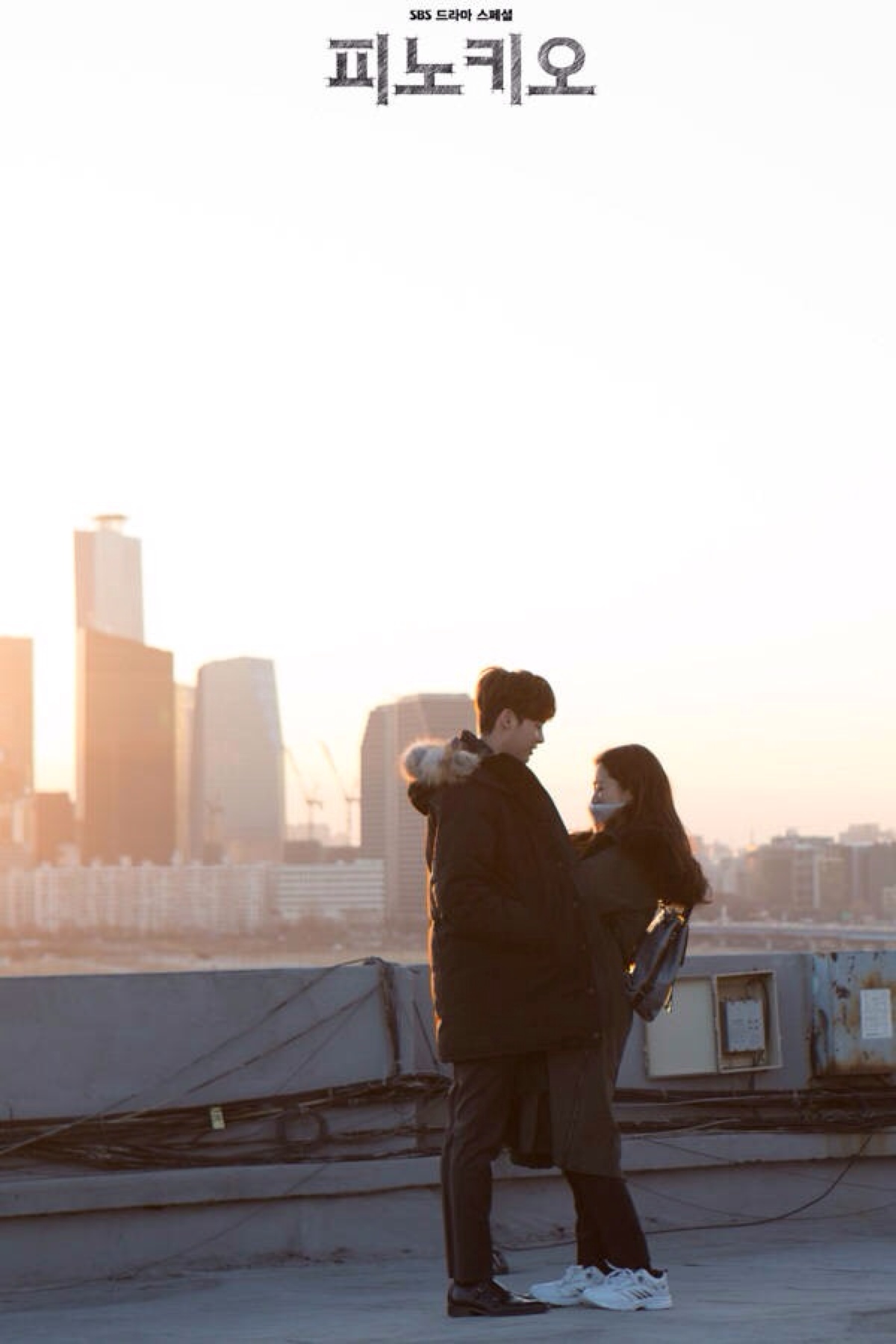 【遇见】匹诺曹李钟硕朴信惠