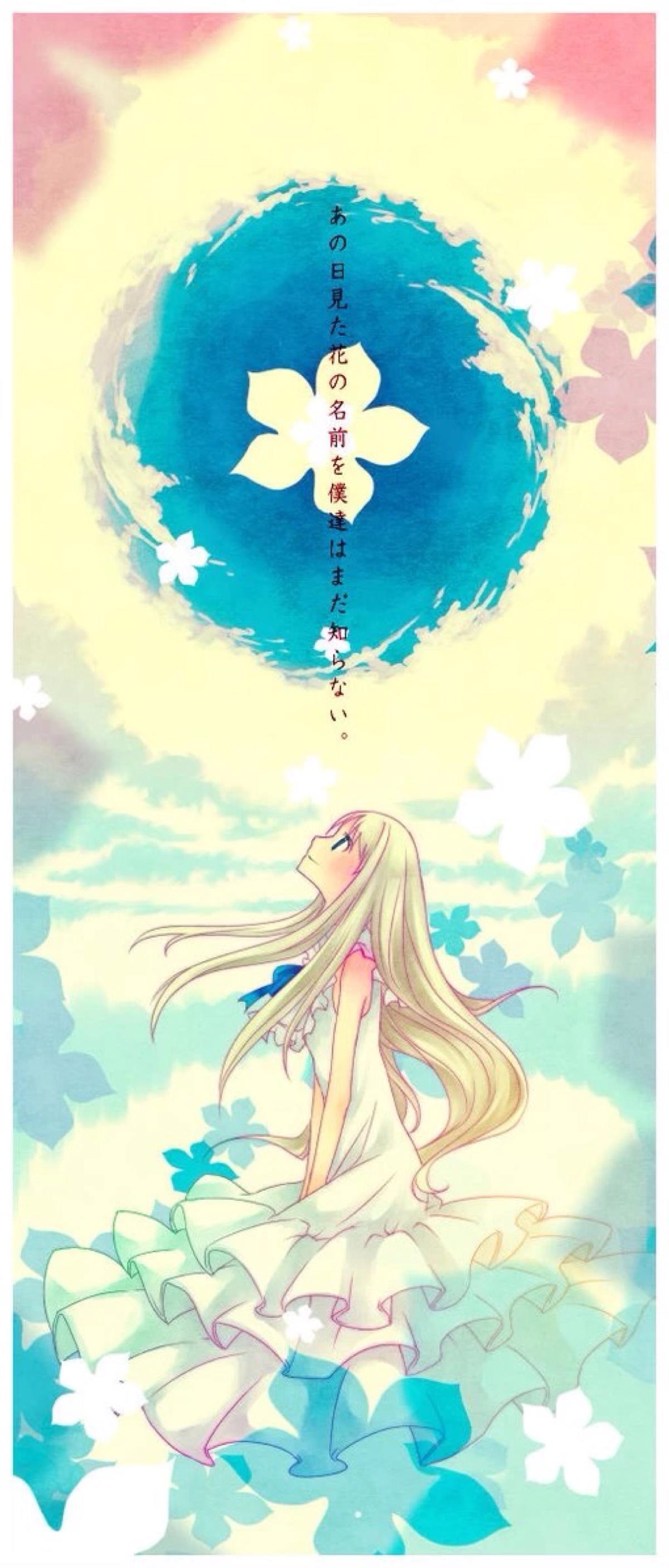 面码 那朵花