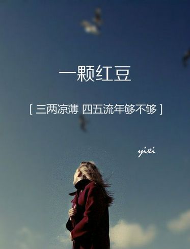 我怀揣着一簇时光陈酿的孤勇踏 堆糖,美图壁纸兴趣社区