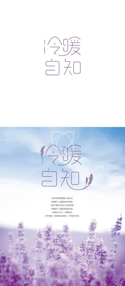 没有安全感,总是无休止的试探,试探别人是否爱自己.