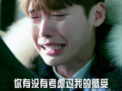 李钟硕表情包我不是黑粉╭(╯ε╰)╮