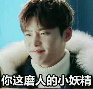 李钟硕#硕宝可爱表情包