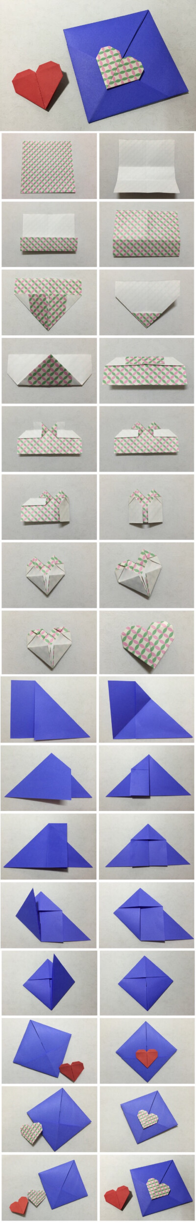 长方形信纸折爱心图片