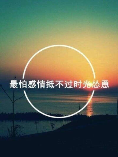 失业失恋失落失败失意失眠失望.