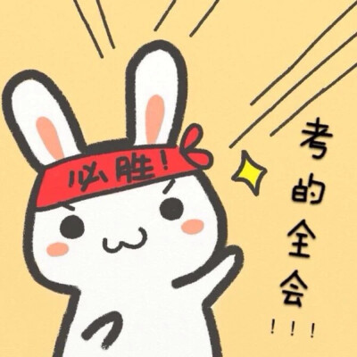 第一名