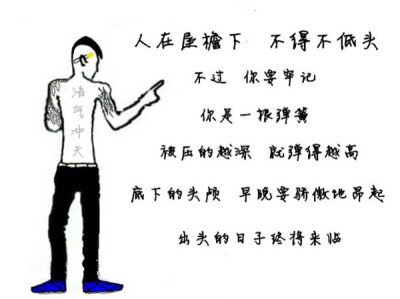 QQ社会人背景图图片