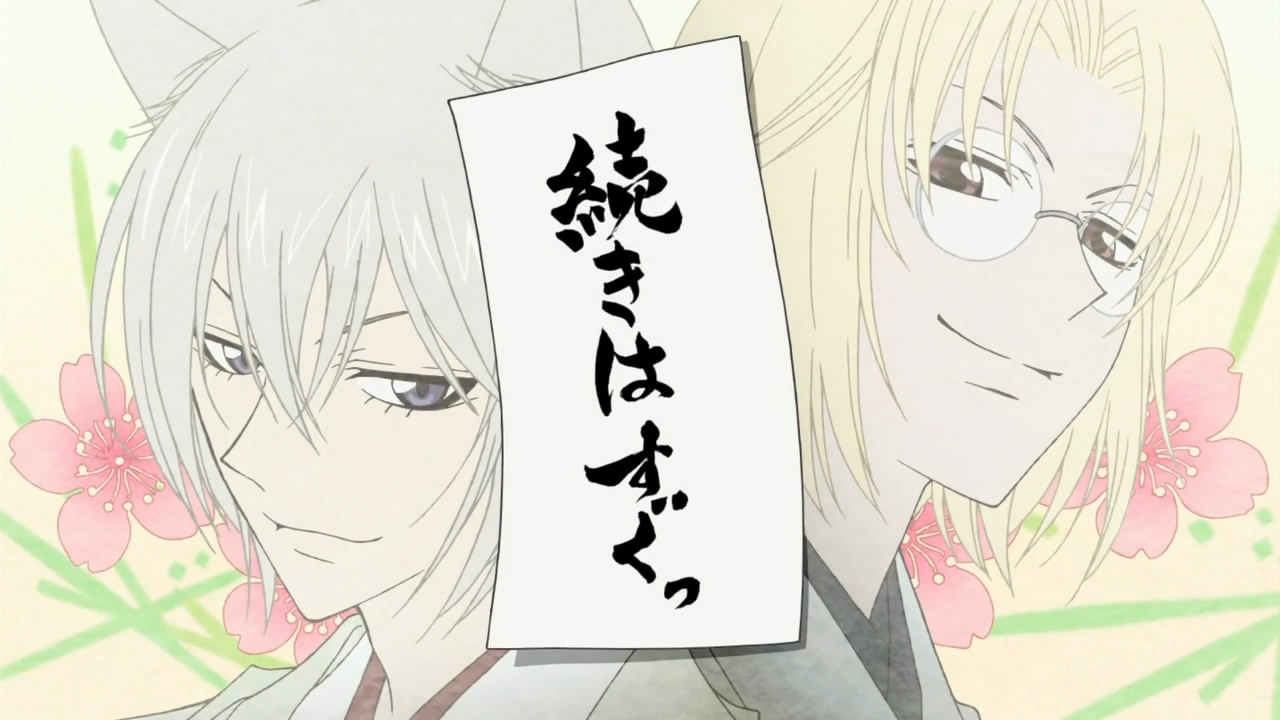 元气少女缘结神 - 堆糖,美图壁纸兴趣社区