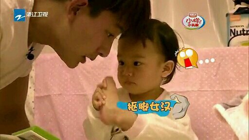 甜心,抠脚女汉子