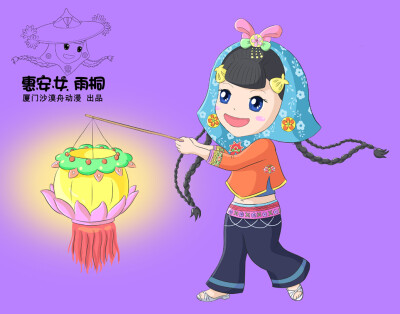 卡通惠安女