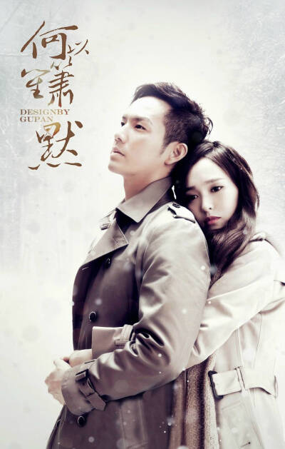 点赞  评论  何以笙箫默 赵默笙 唐嫣 0 374 北斗星辰  发布到  电影