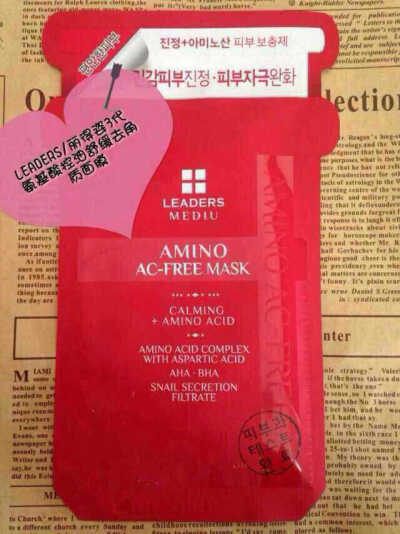 包邮 丽得姿三代红色:ac蜗牛修复面膜 均衡油脂分泌,舒缓和修复问题