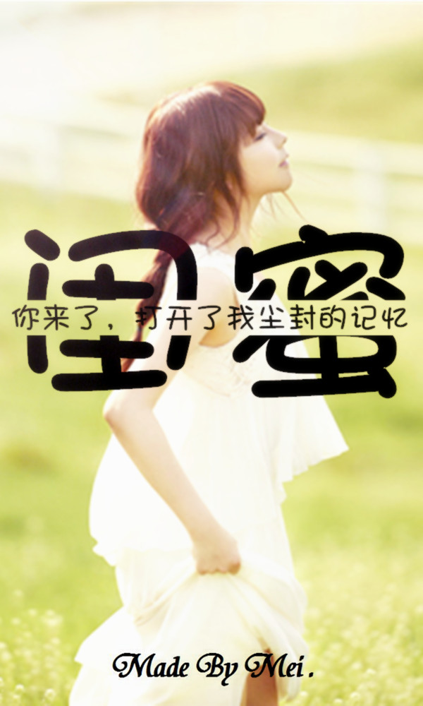 一声姐妹大过天