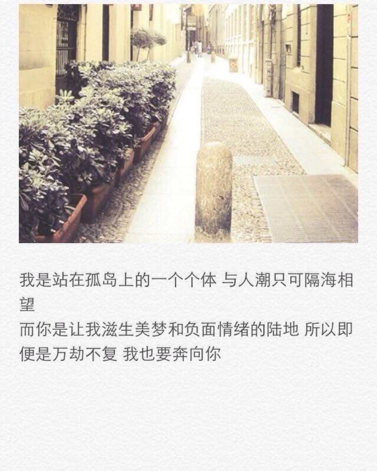 你要等,不要勉强在一起