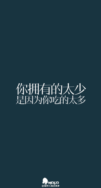 励志青春的壁纸