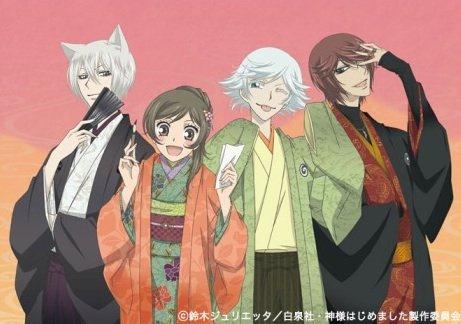 元气少女缘结神和服四人