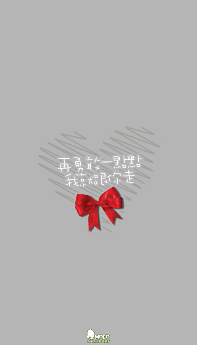 文字,壁纸,句子,字,文字控,手机壁纸,iphone壁纸「文字壁纸」更多欢迎