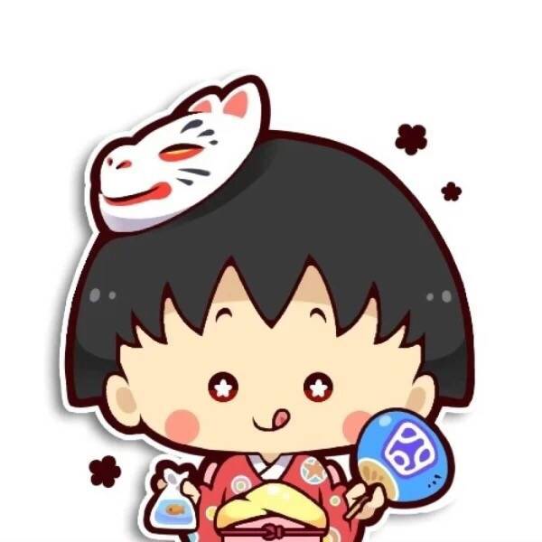 樱桃小丸子头像