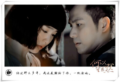 唐嫣赵默笙钟汉良何以琛何以笙箫默不愿将就