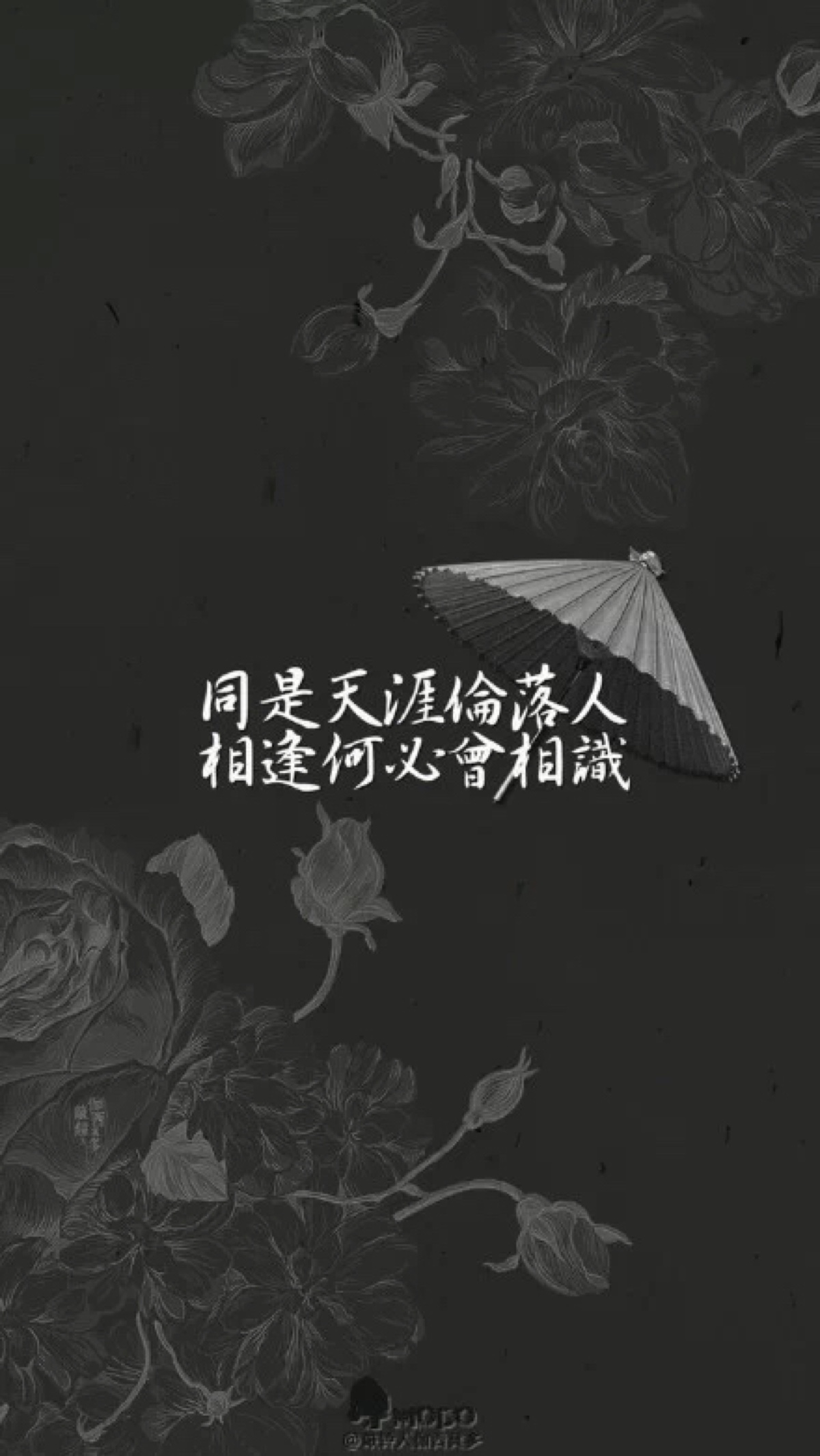 古风文字伤感唯美壁纸