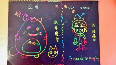 刮画.二硕!龙猫!