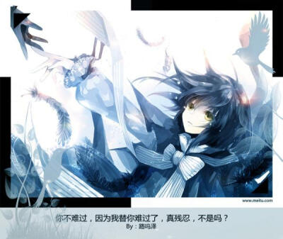 龙族幻想路鸣泽