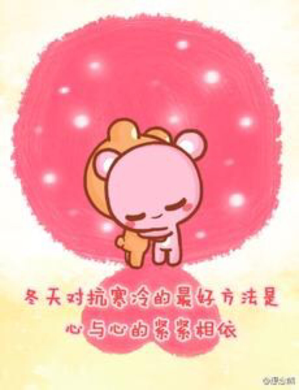 想念熊 头像 壁纸 萌 可爱 插图 微信 爱情语录 表情 情侣