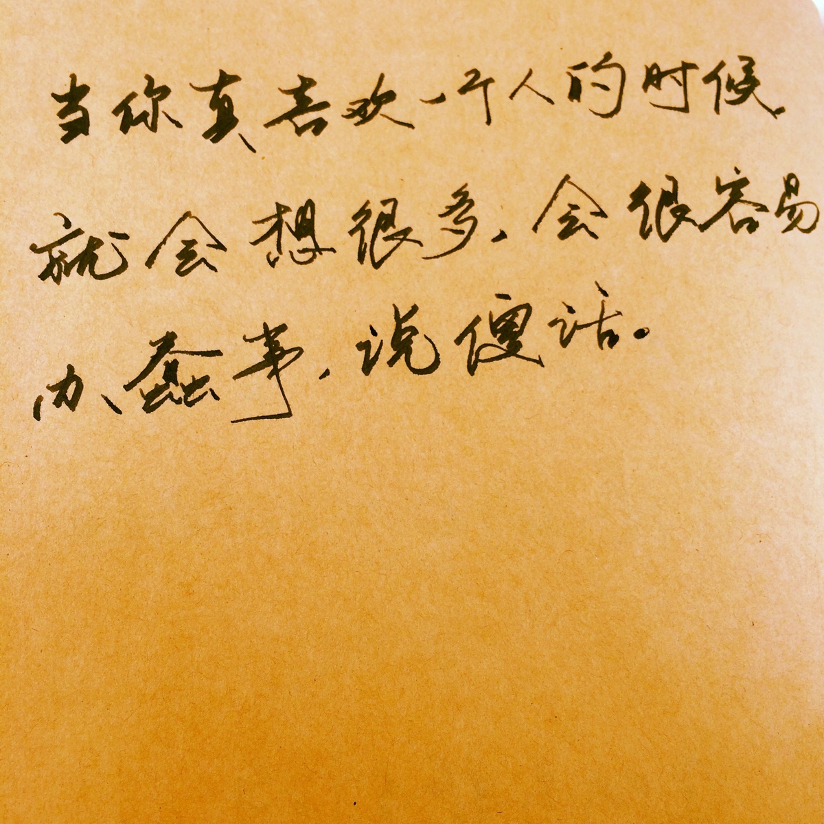 小王子壁纸文字图片