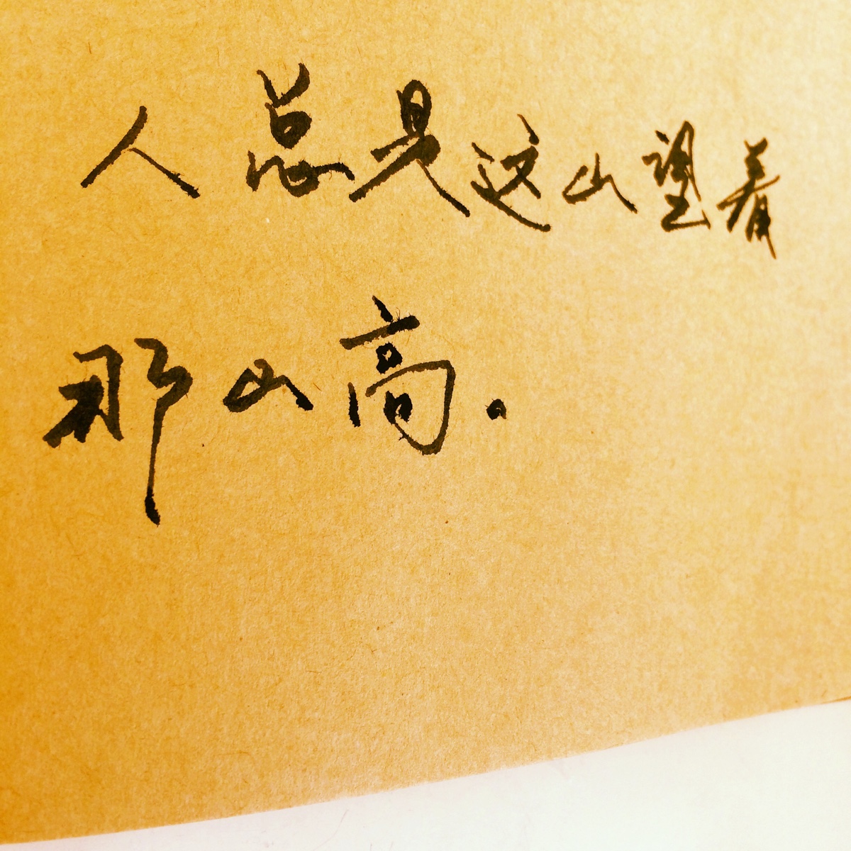 小王子 经典台词 玫瑰花 壁纸 手写