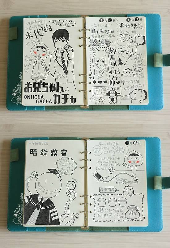手帐插画排版