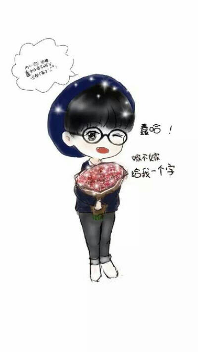 萌萌哒的汪苏泷来袭