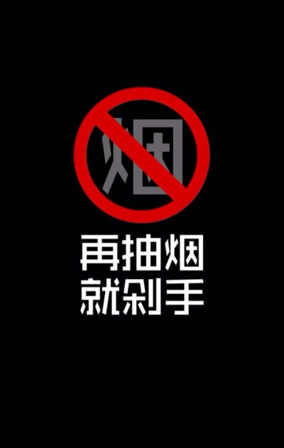对自己狠一点的 堆糖,美图壁纸兴趣社区