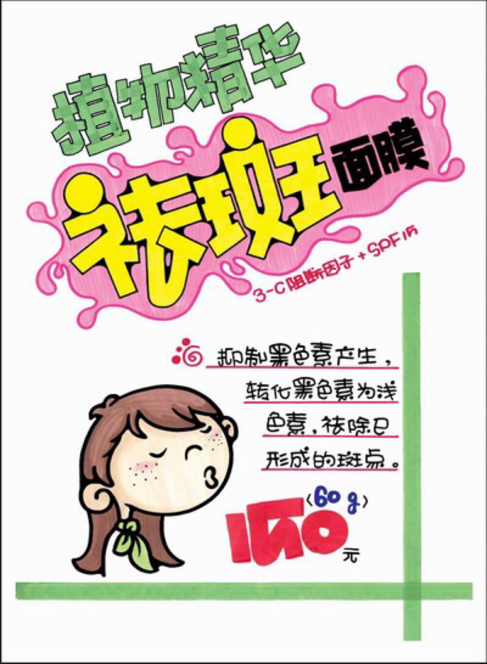 po p - 堆糖,美图壁纸兴趣社区