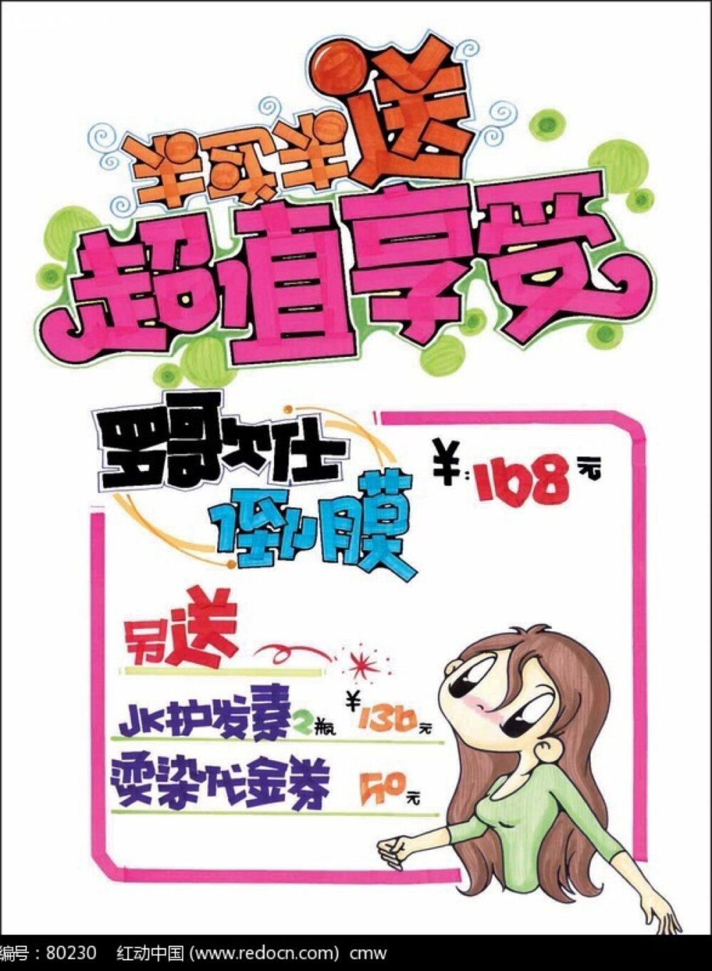 po p - 堆糖,美图壁纸兴趣社区