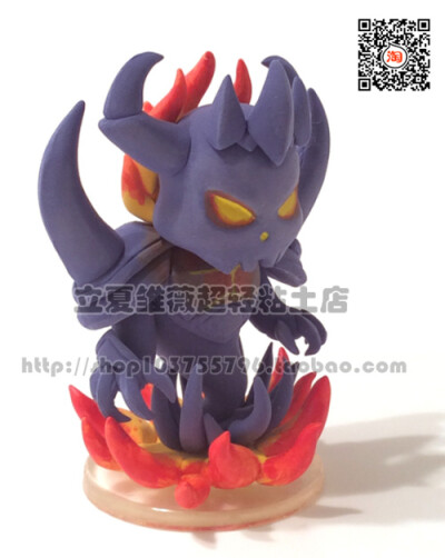 【立夏雏薇超轻粘土店】q版粘土 影魔by射手妹纸不是人