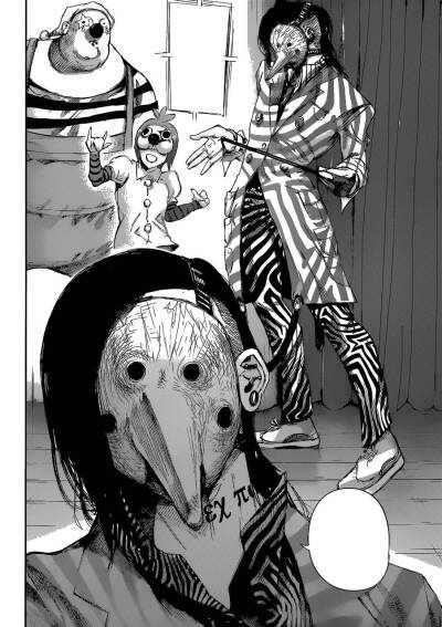 >:「 独眼之王 」