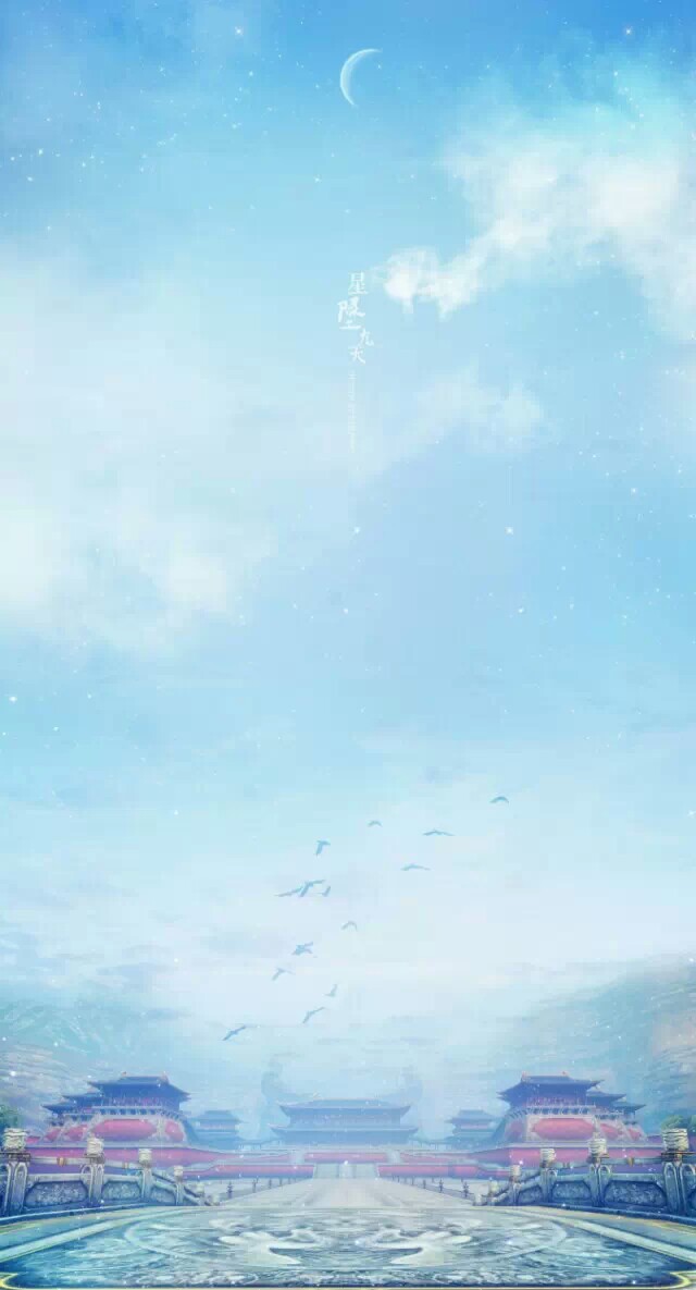 古风壁纸,星坠九天