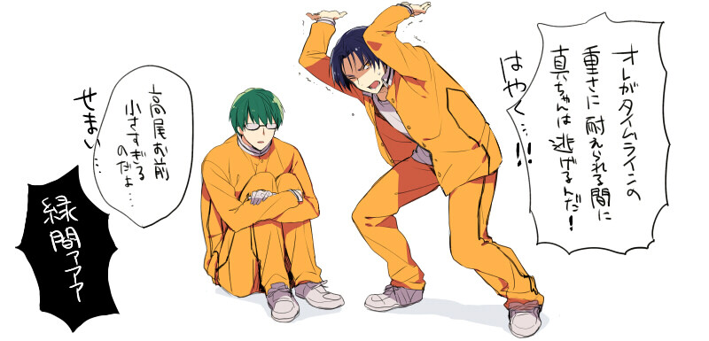 黑子的篮球##板车夫夫#绿间真太郎##高尾和成##p站搬运#绘者:黒卫门