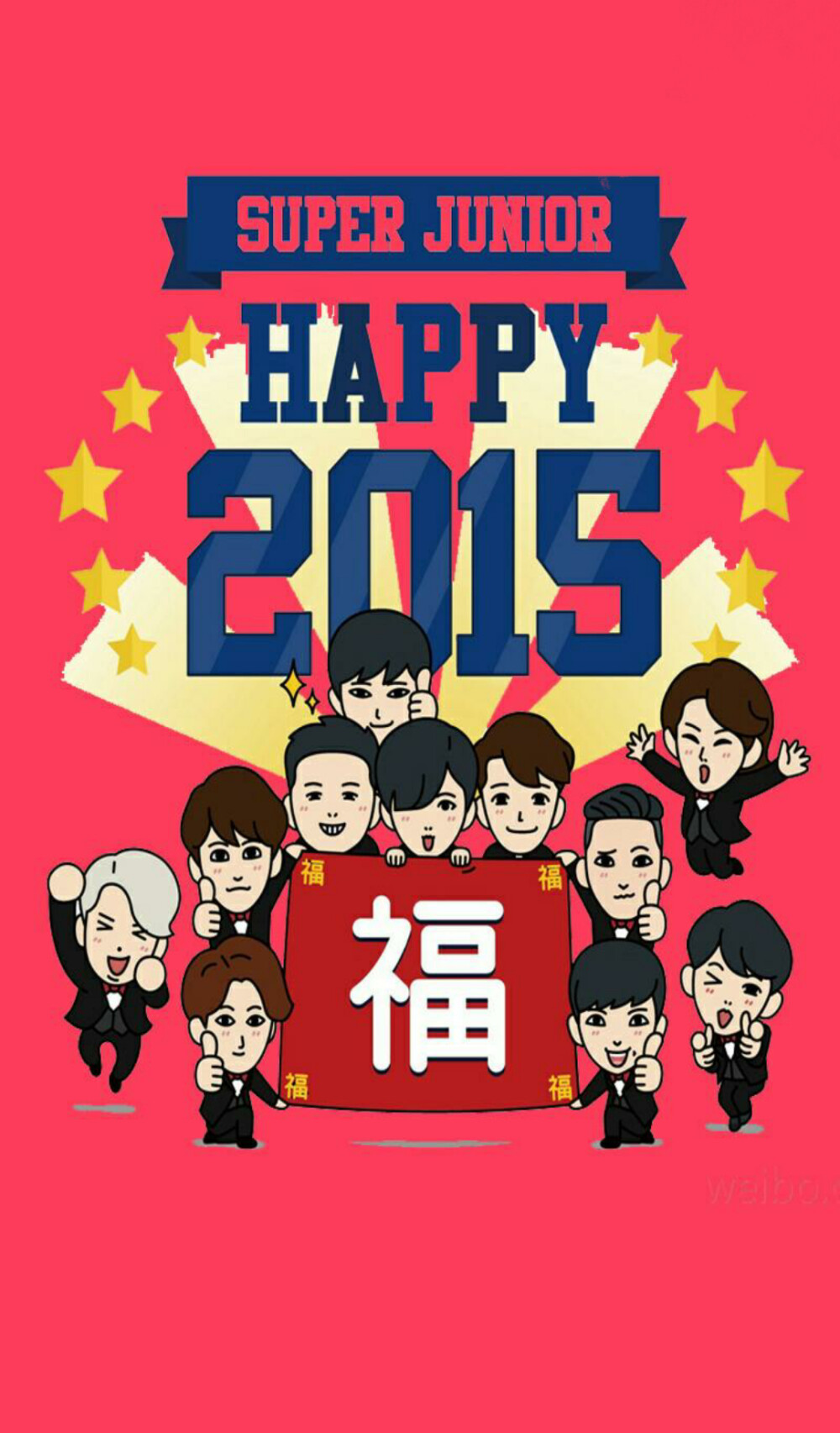 2015大年初一super junior来拜年了
