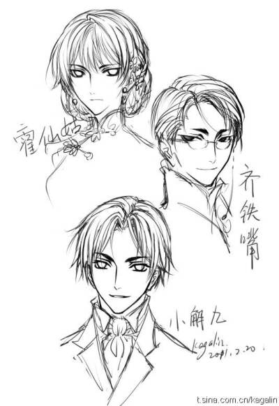 老九门#下三门#画师kagalin