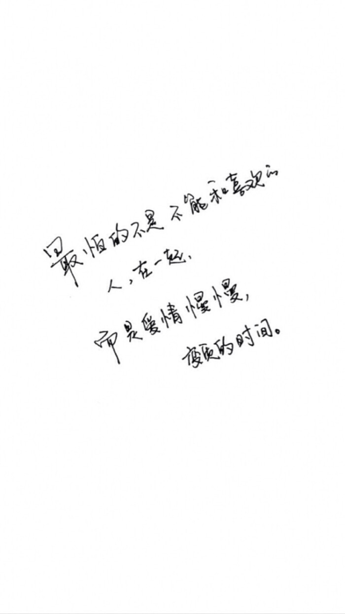 苹果6高清壁纸,iphone 6 plus高清壁纸,手写爱情告白