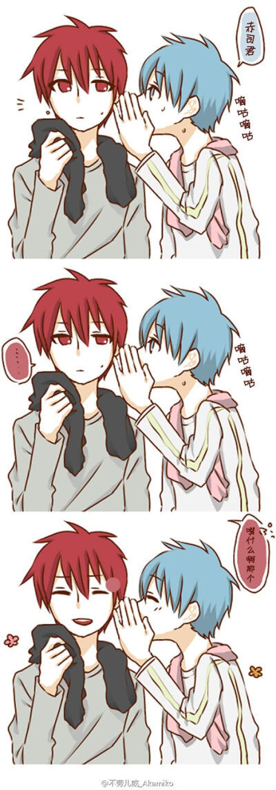 发布到  赤黑 图片评论 0条  收集   点赞  评论  #黑子的篮球##赤黑