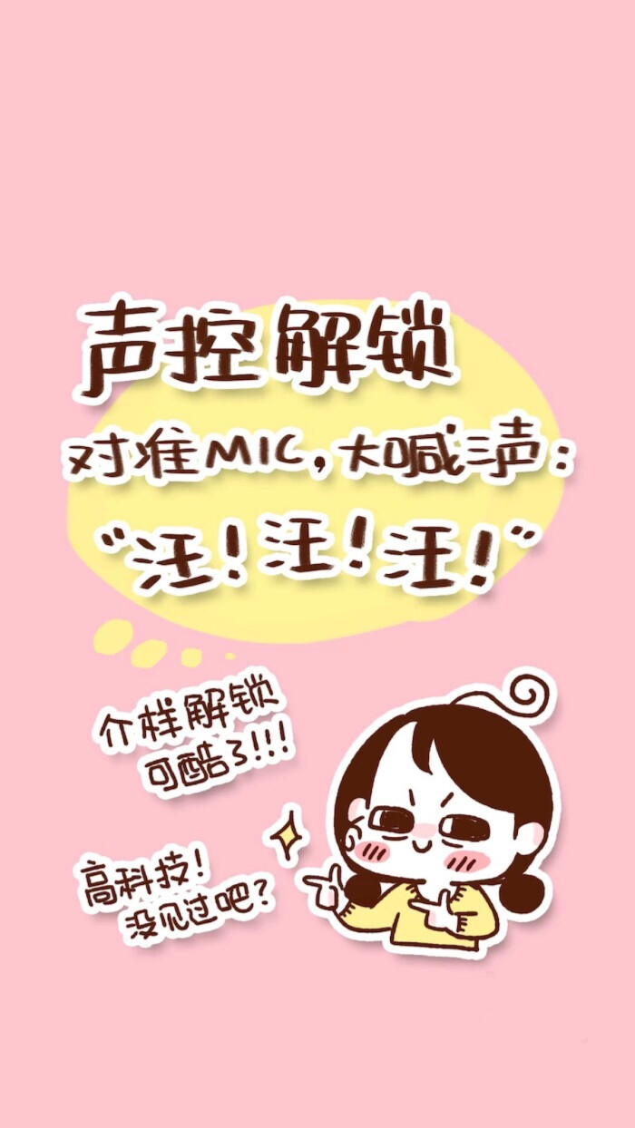 解锁 堆糖,美图壁纸兴趣社区