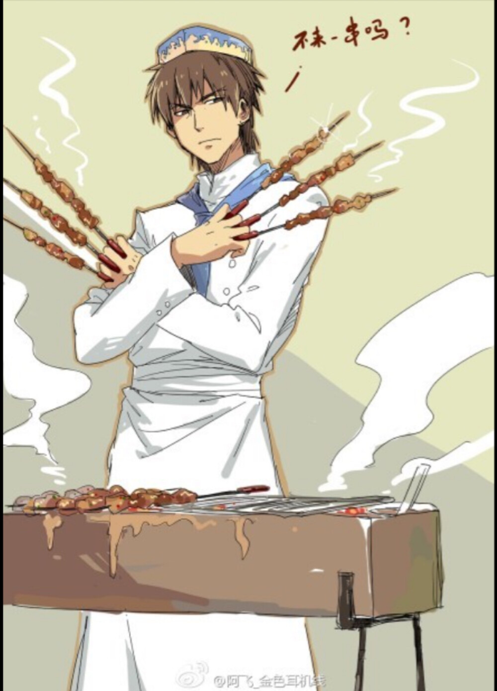 麻婆.言峰.言峰绮礼.言金