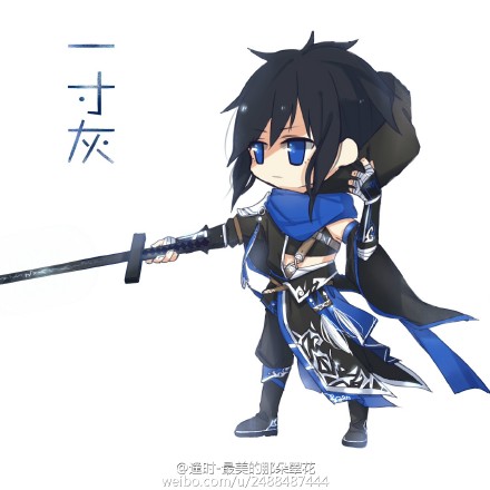 全职高手# #沐雨橙风##小手冰凉##寒烟柔##海无量##君莫笑##一寸灰