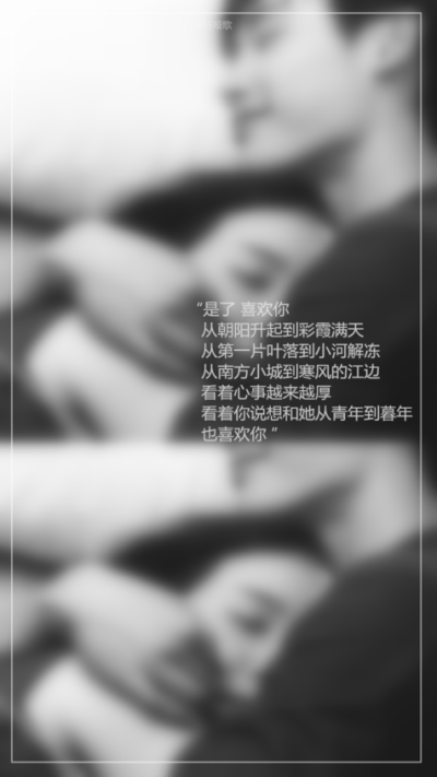 cr:yage哑歌#歌词#壁纸#手写#文字壁纸#文字句子#治愈#单恋